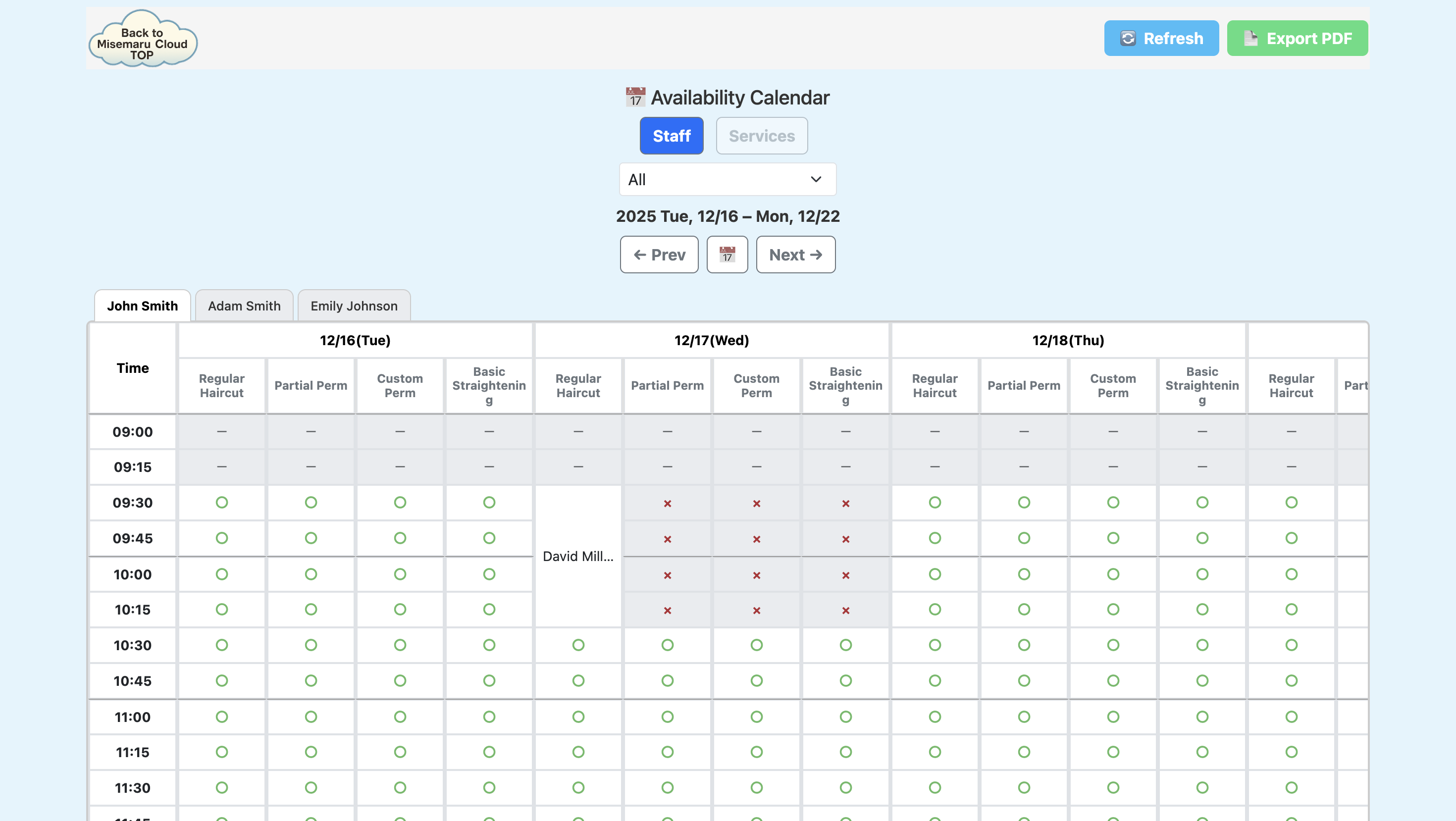 予約管理画面の全体イメージ